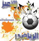 {وســـــــام , AbeER الشام}